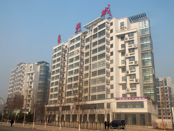 自然城